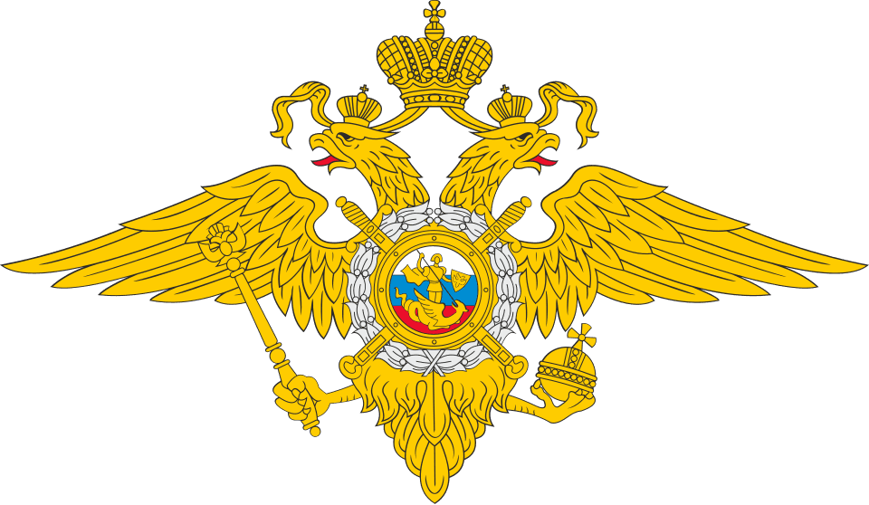 МВД